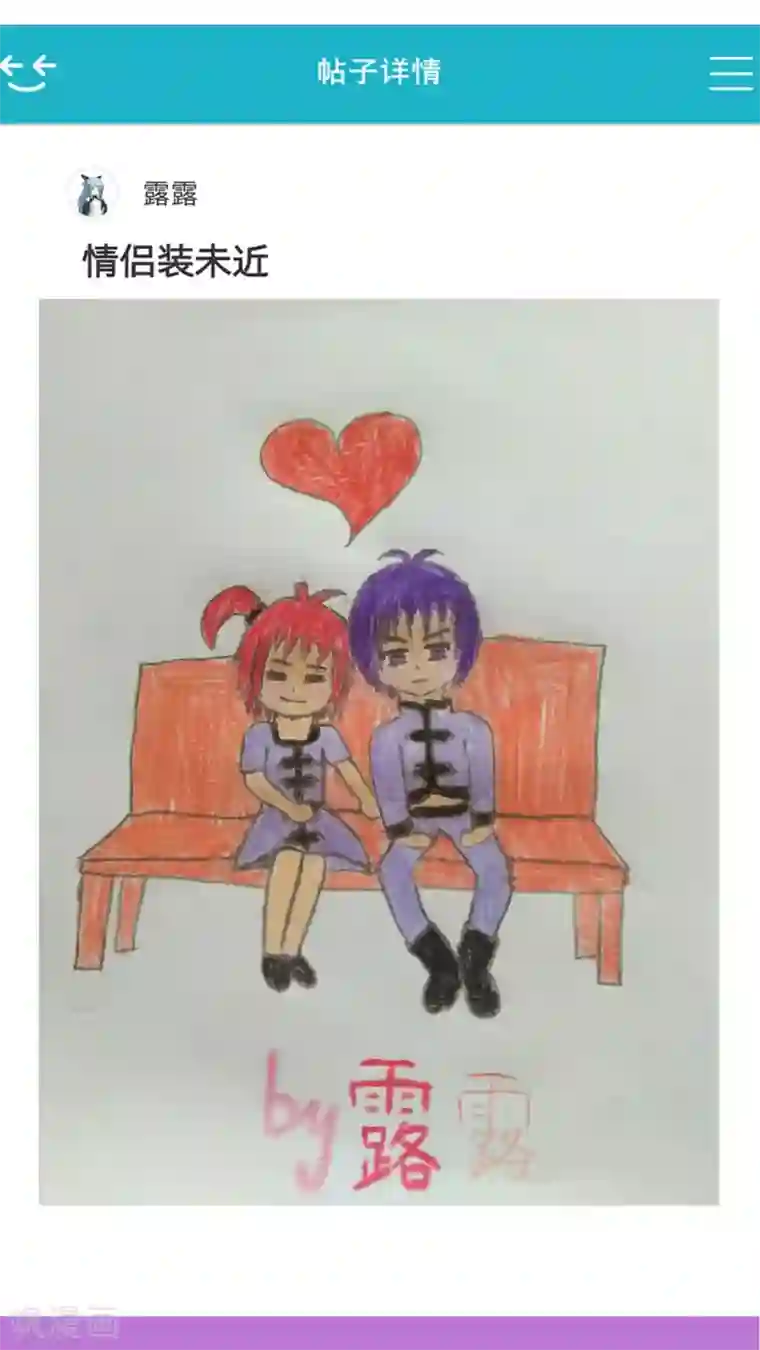 未近番外7 世界级儿控的误会