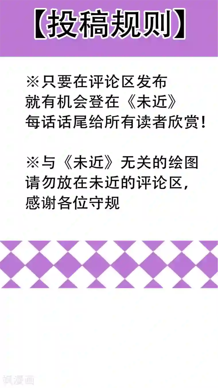 未近番外7 世界级儿控的误会