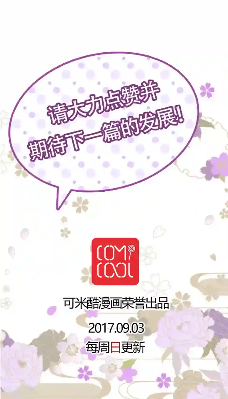 未近番外7 世界级儿控的误会