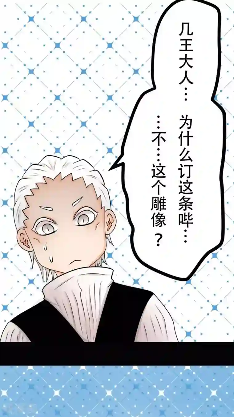 未近番外7 世界级儿控的误会