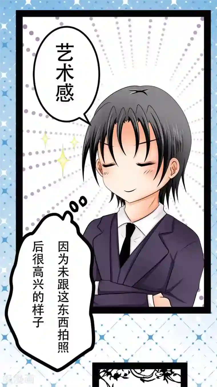 未近番外7 世界级儿控的误会