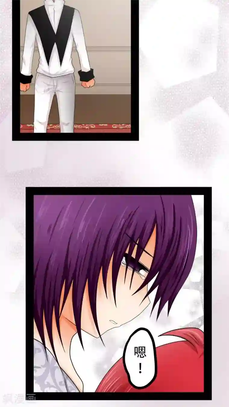 未近第57话 今晚我加班