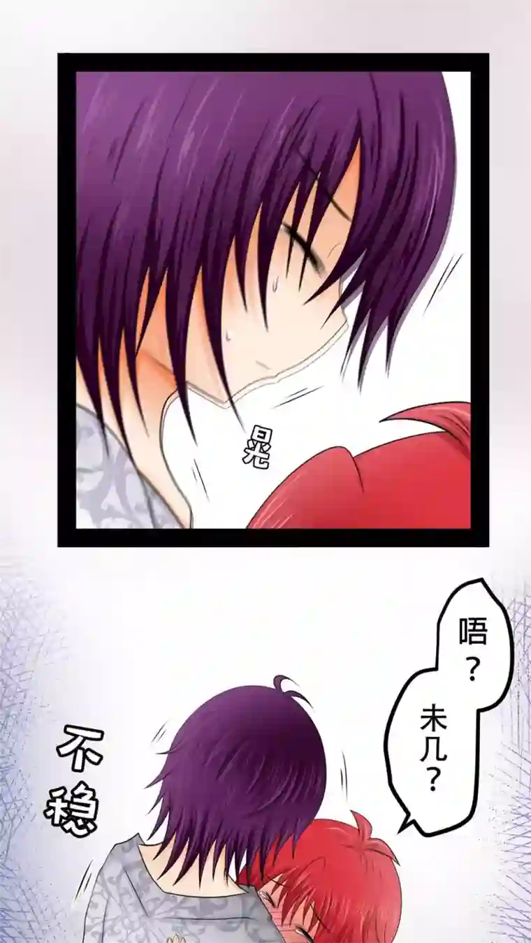 未近第57话 今晚我加班