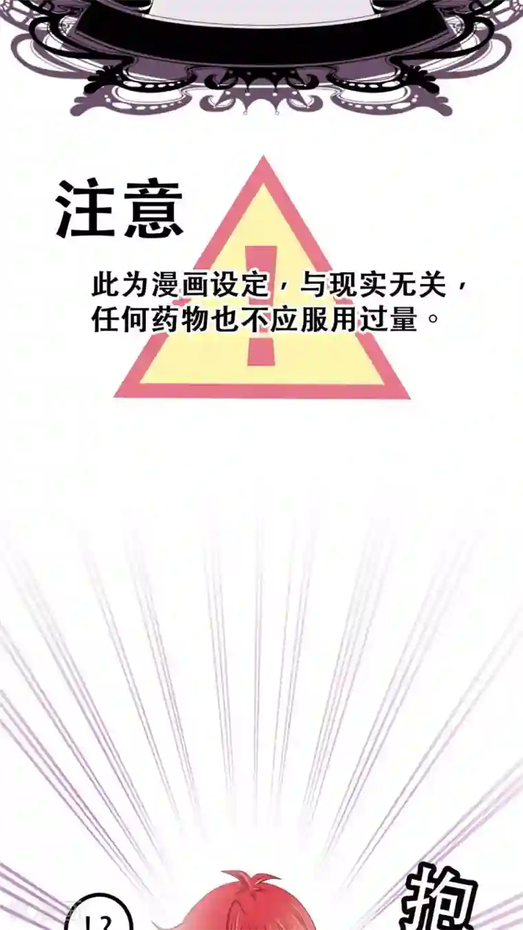 未近第57话 今晚我加班