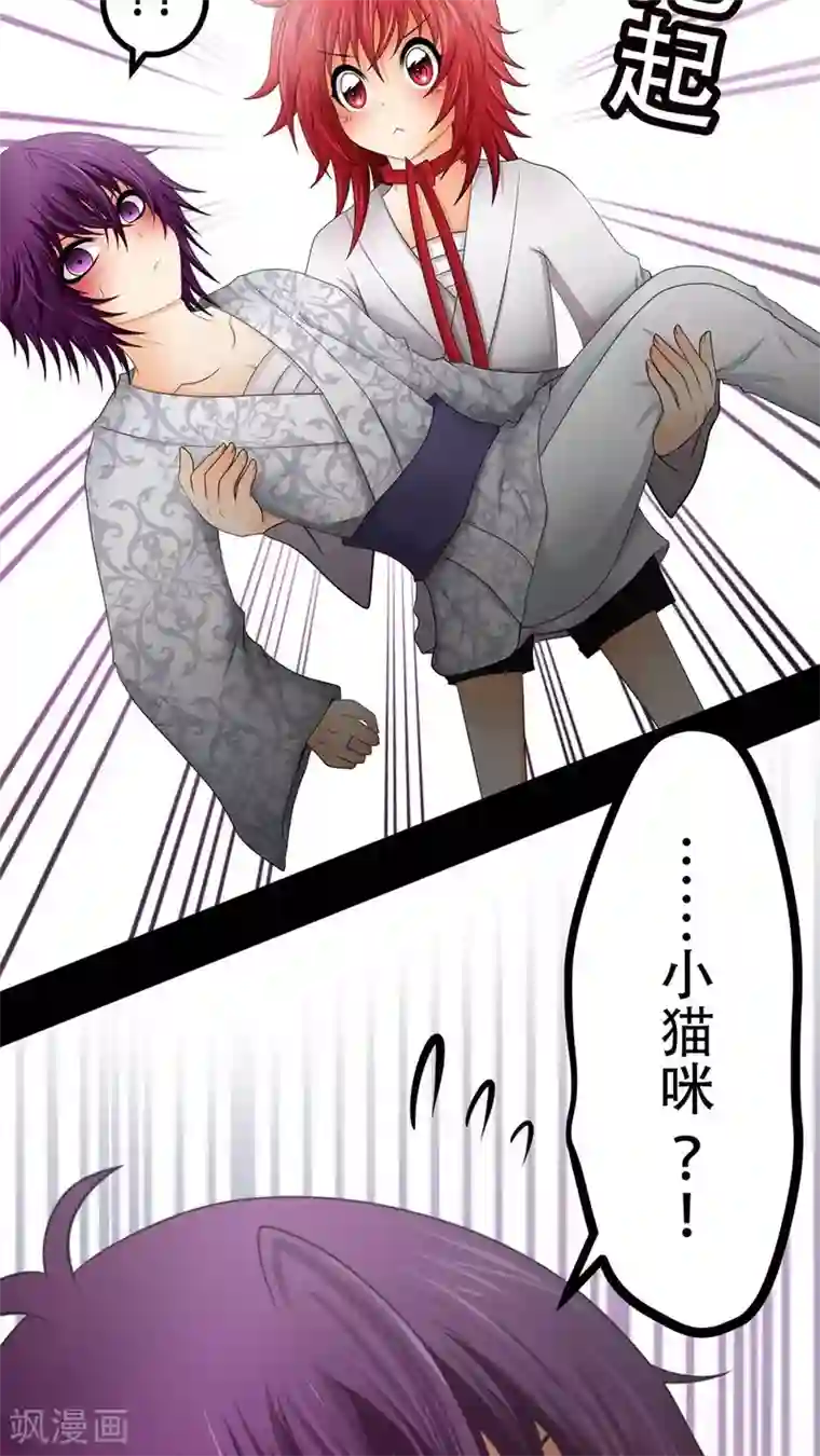 未近第57话 今晚我加班