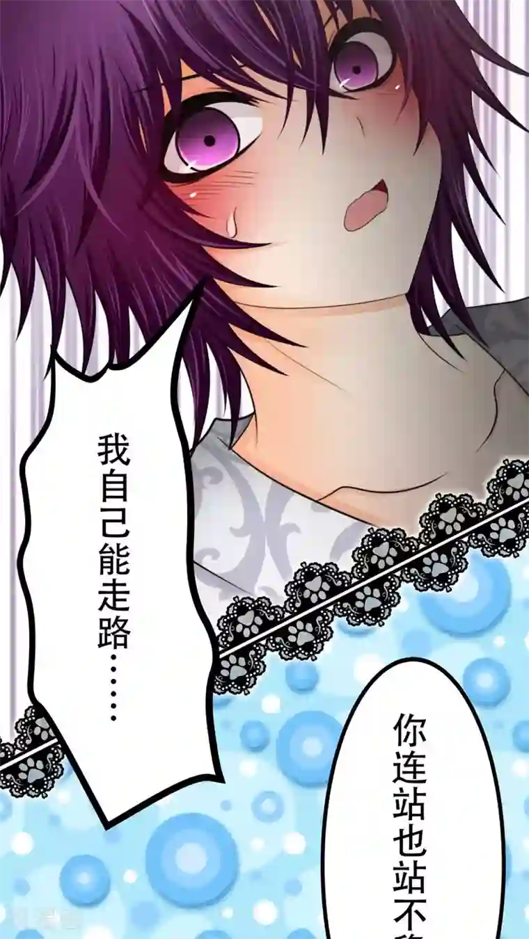 未近第57话 今晚我加班