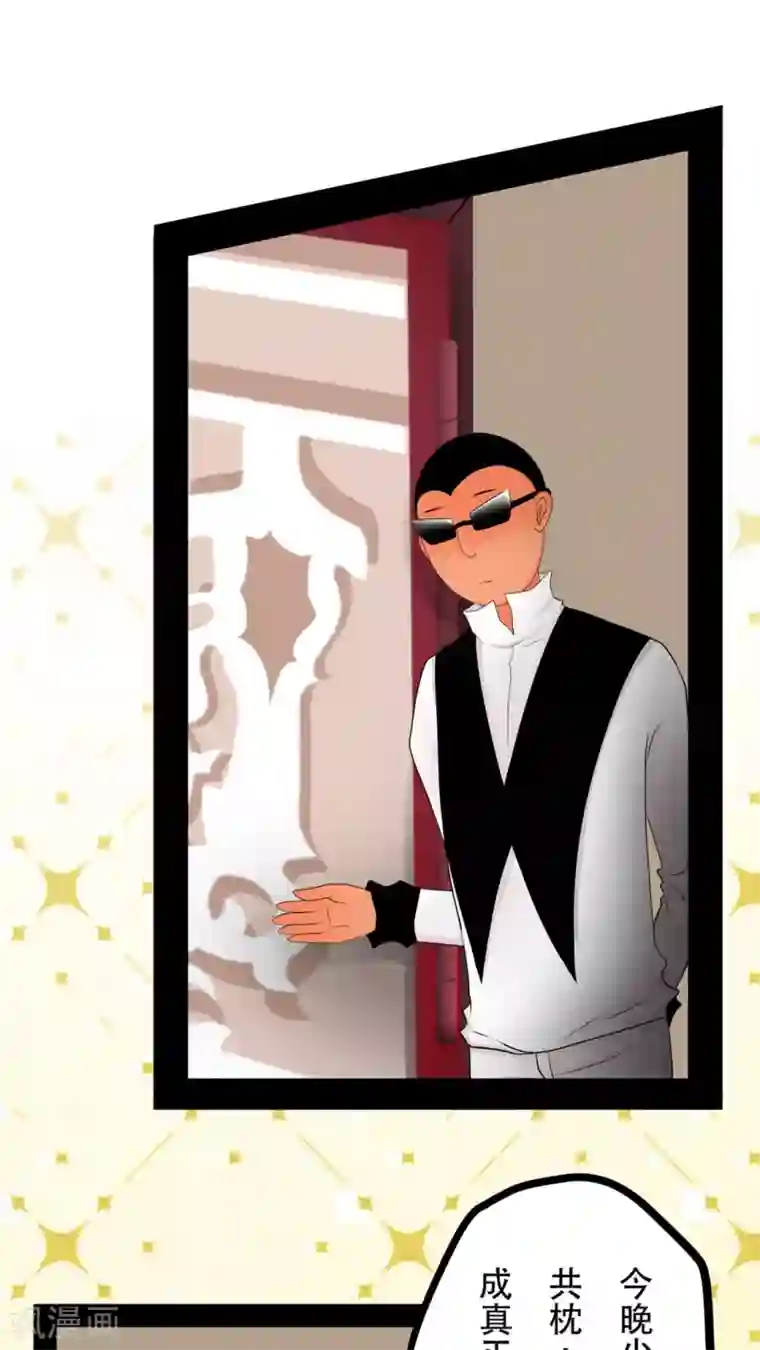 未近第57话 今晚我加班