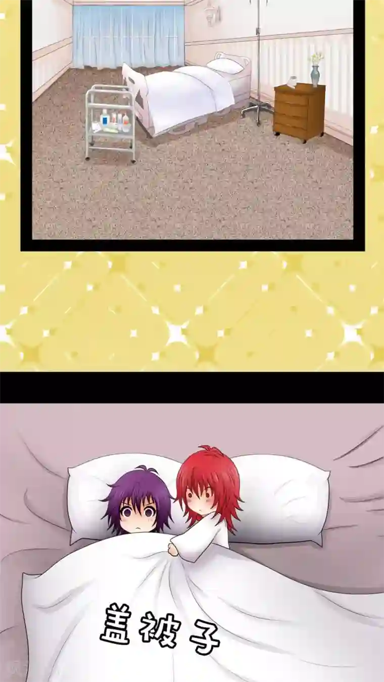 未近第57话 今晚我加班