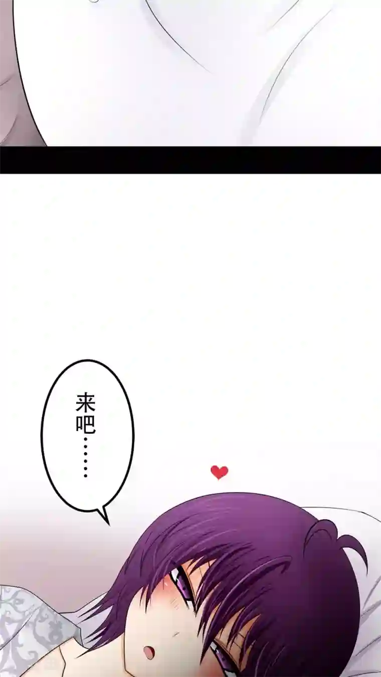 未近第57话 今晚我加班