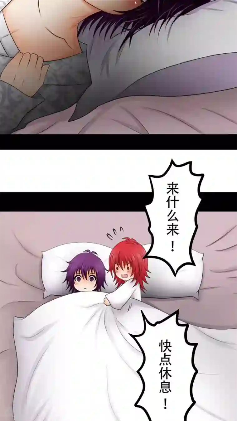 未近第57话 今晚我加班