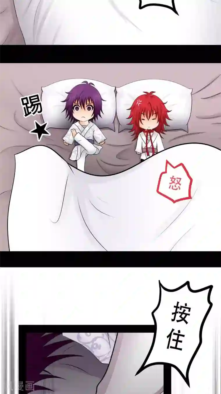 未近第57话 今晚我加班