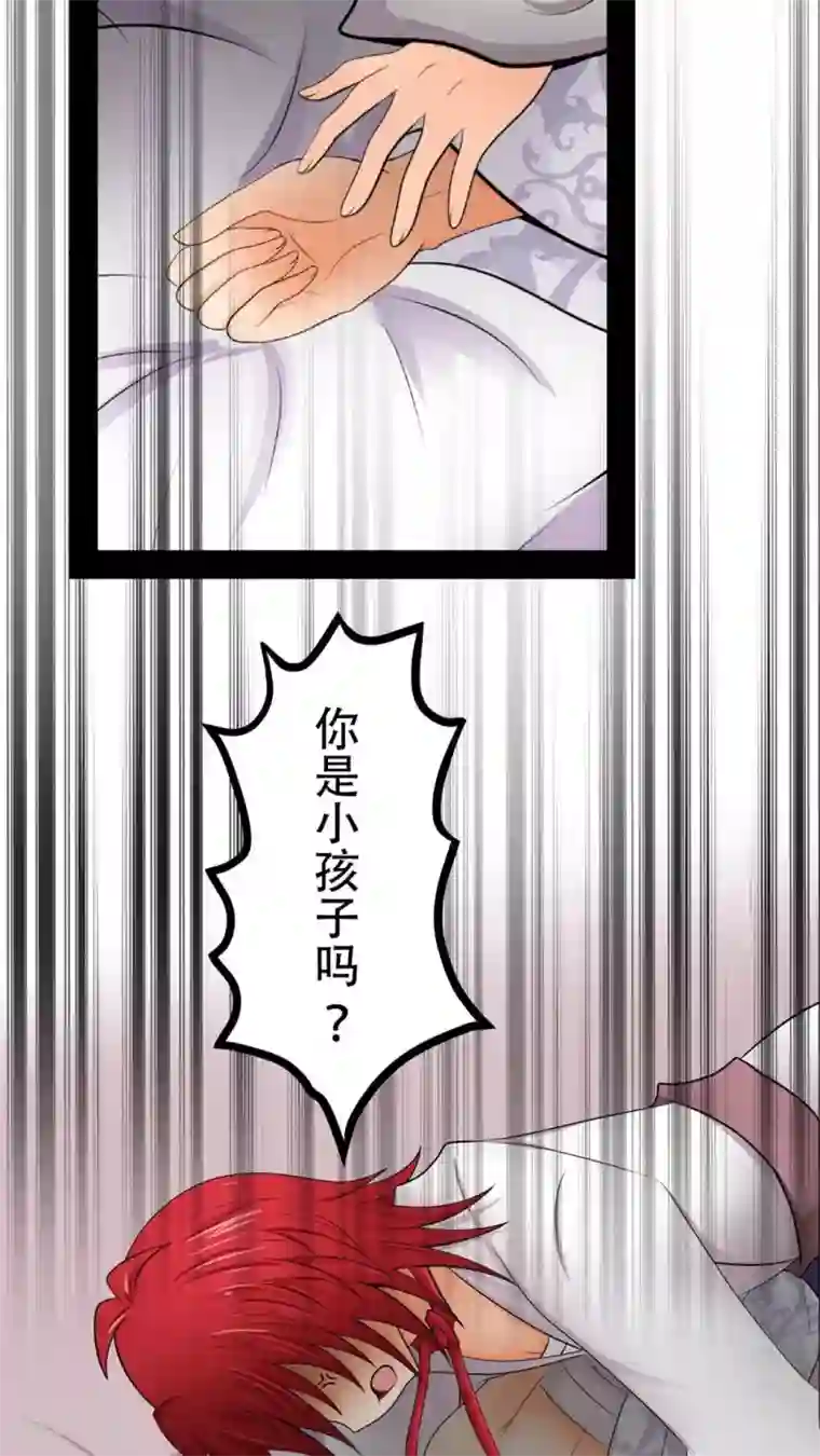 未近第57话 今晚我加班