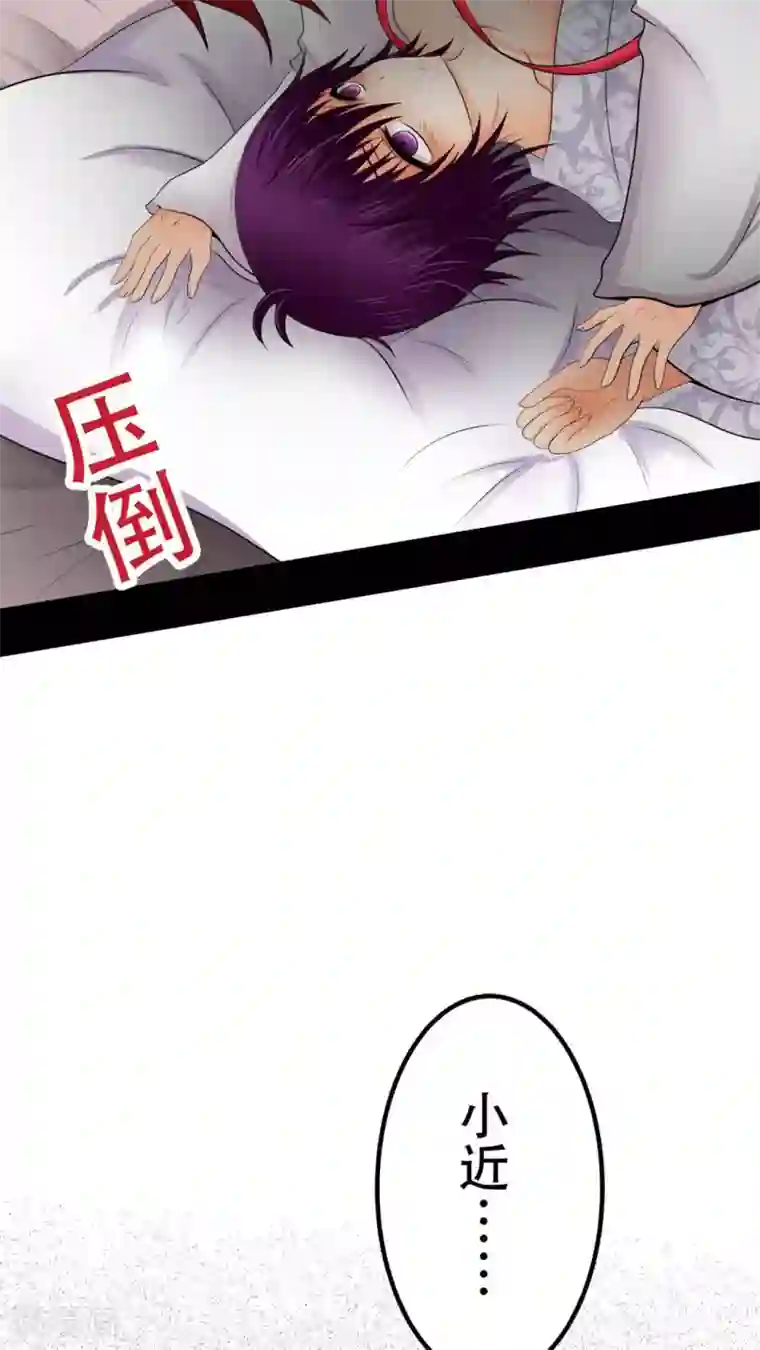 未近第57话 今晚我加班