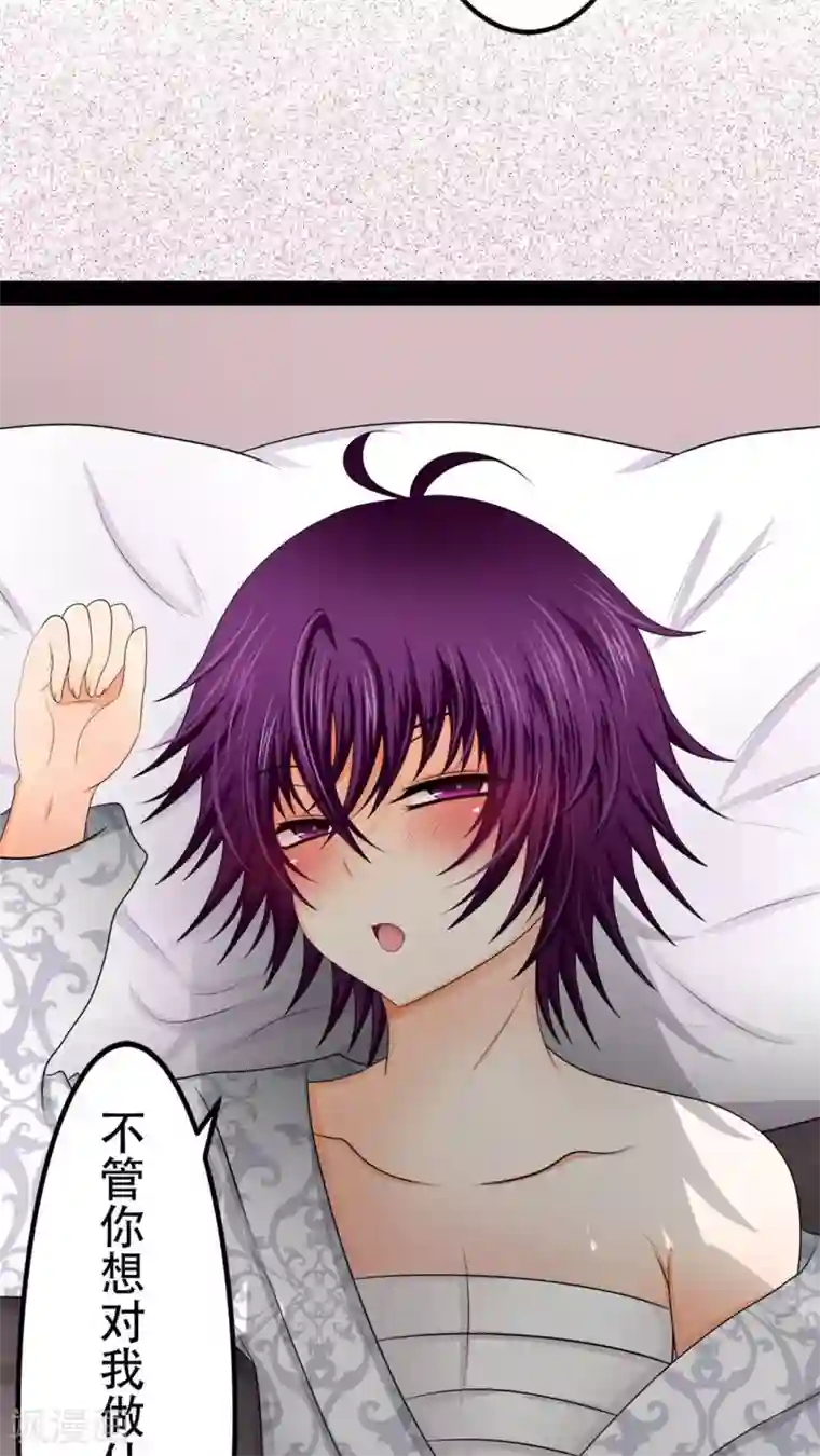 未近第57话 今晚我加班