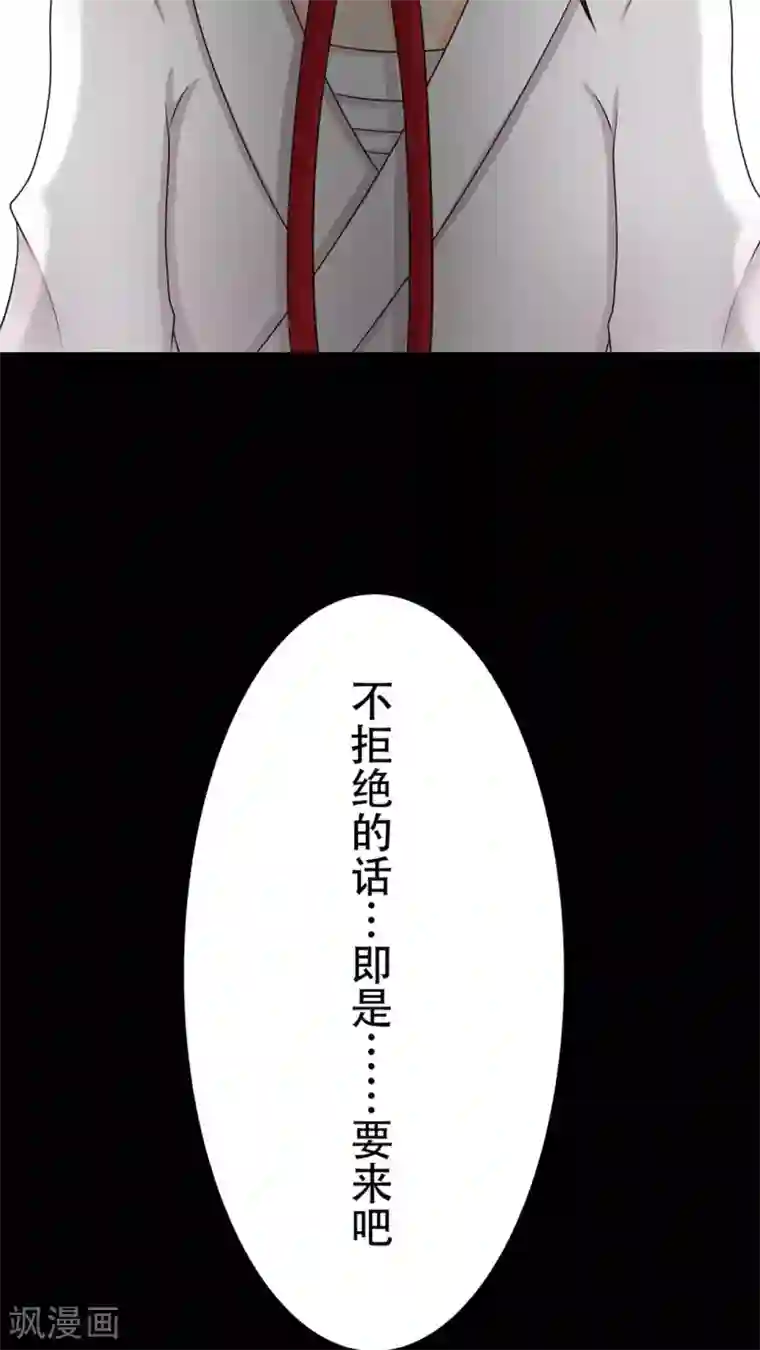 未近第57话 今晚我加班