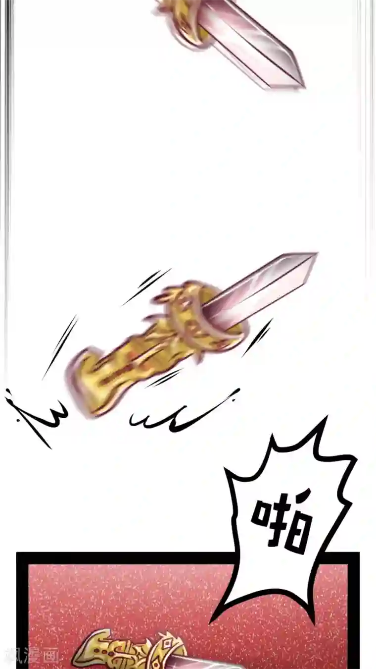 未近第57话 今晚我加班