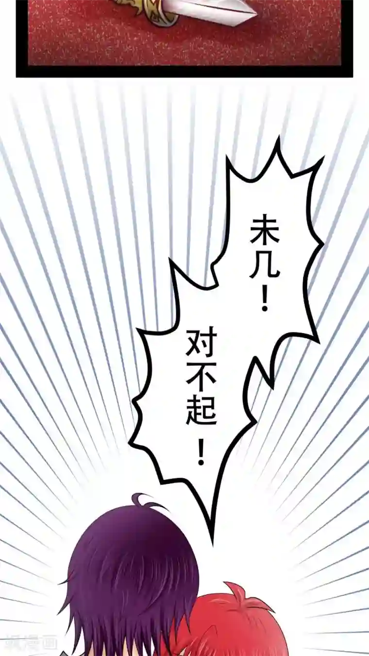 未近第57话 今晚我加班