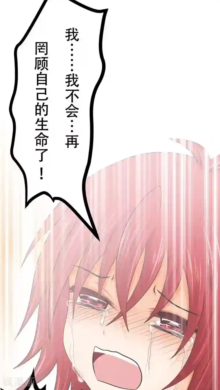 未近第57话 今晚我加班