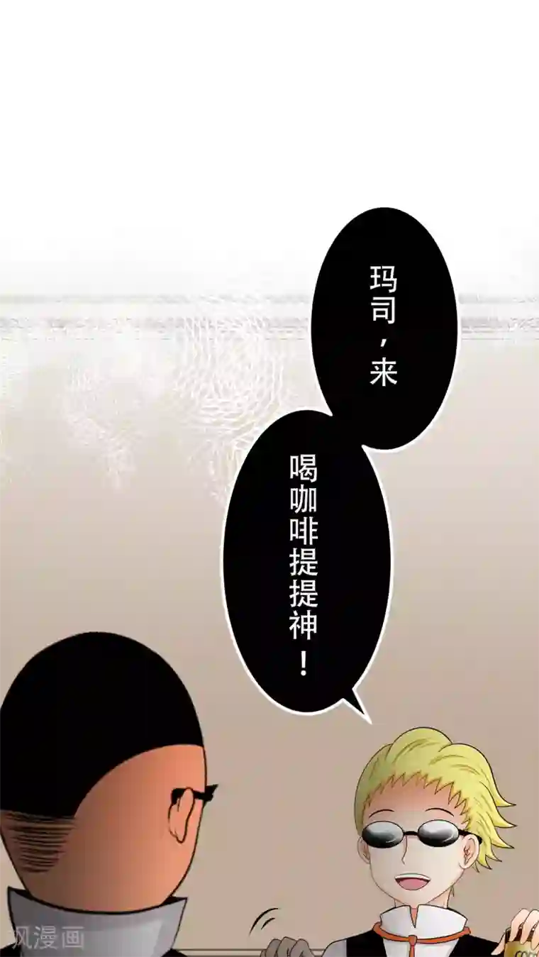 未近第58话 这个温馨的情景恐怕是最后了