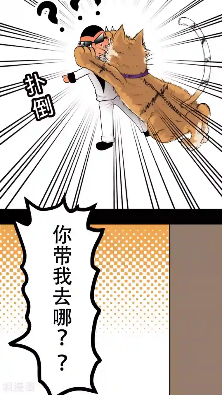 未近第58话 这个温馨的情景恐怕是最后了