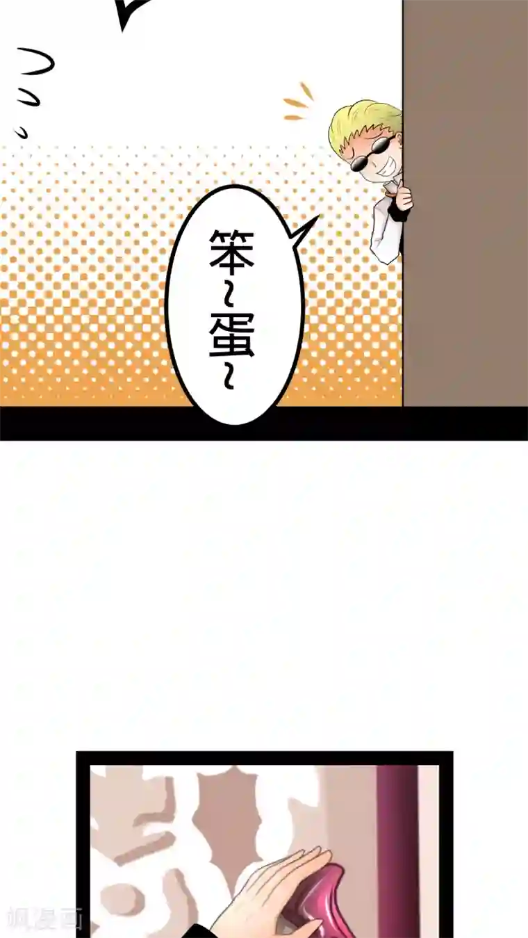 未近第58话 这个温馨的情景恐怕是最后了