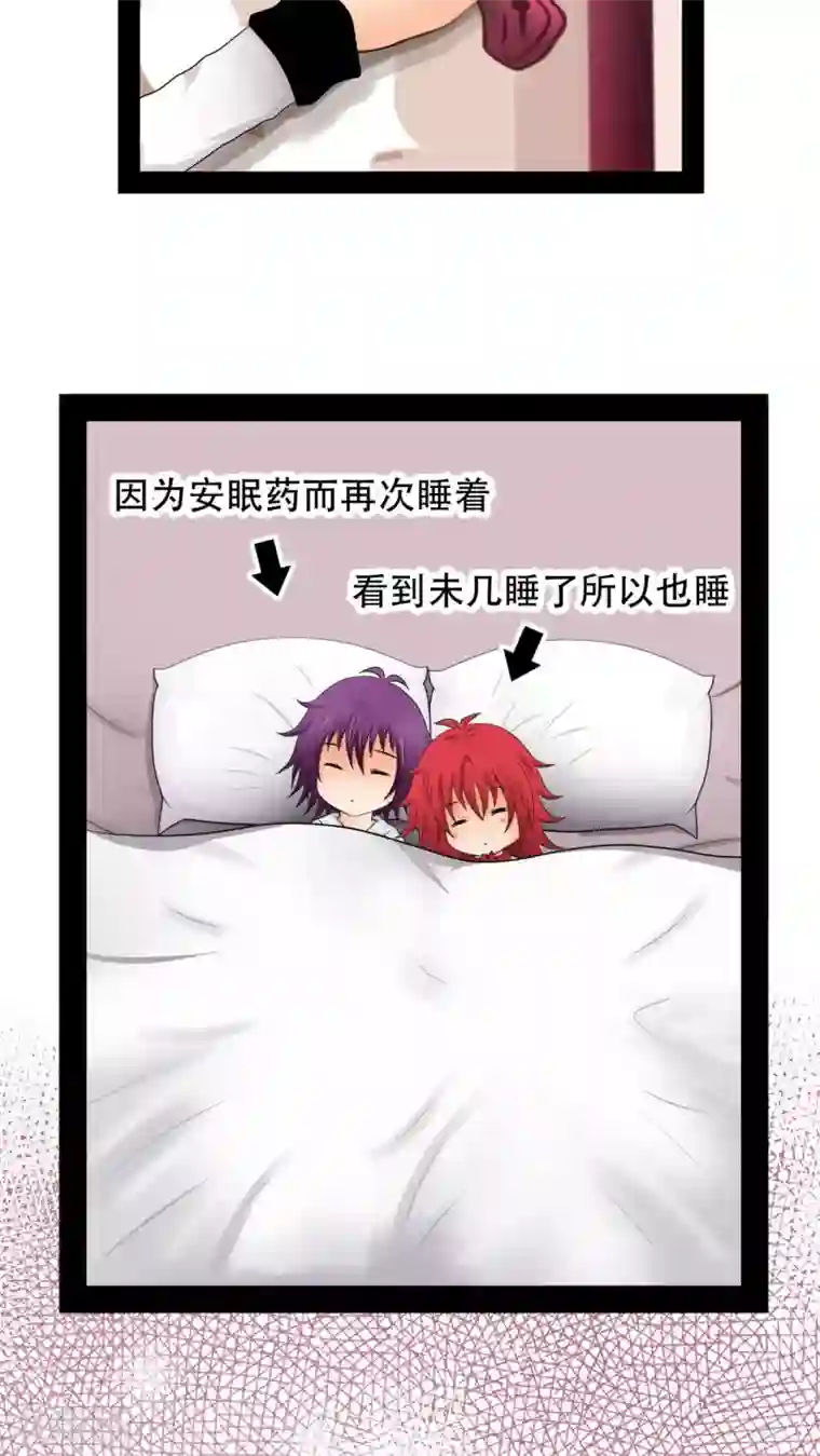 未近第58话 这个温馨的情景恐怕是最后了