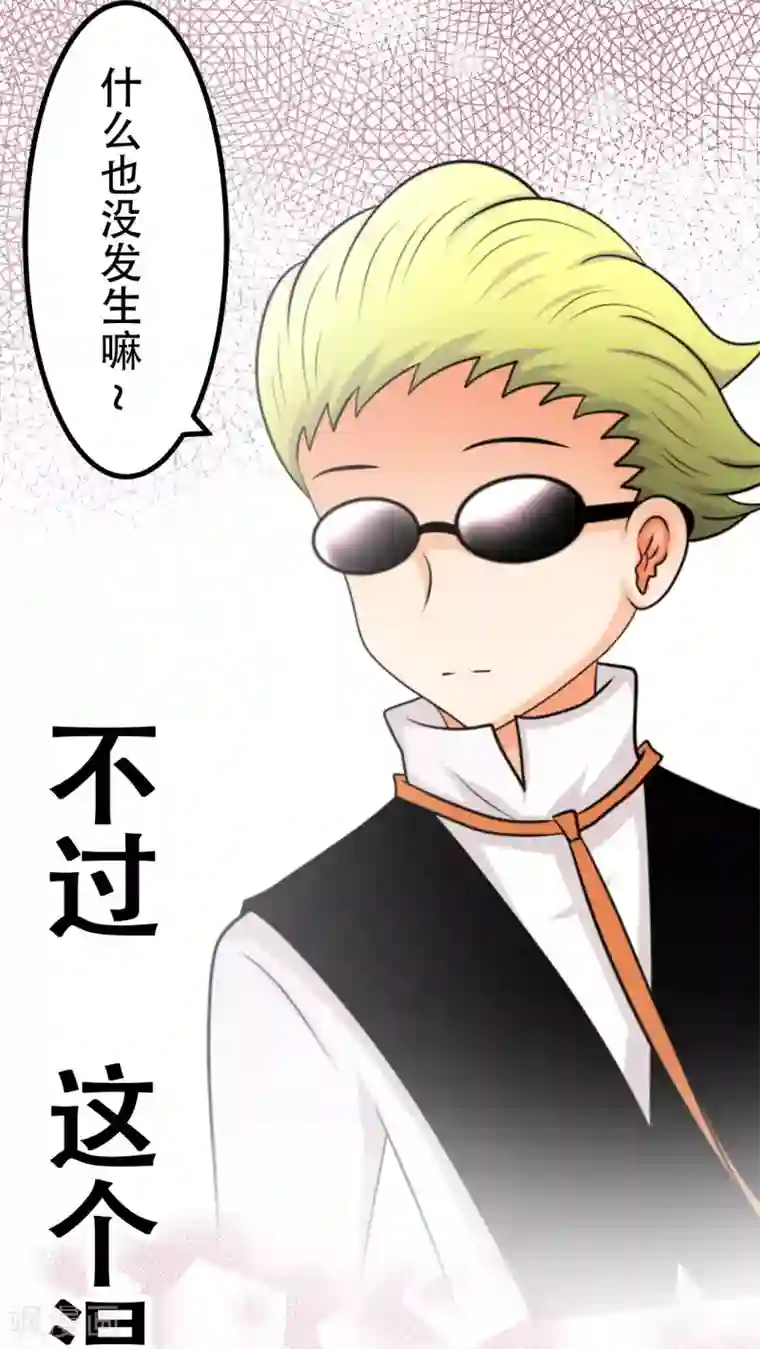 未近第58话 这个温馨的情景恐怕是最后了