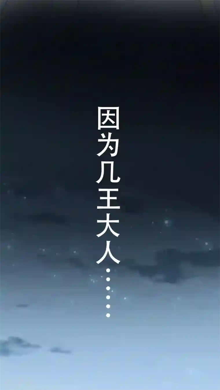 未近第58话 这个温馨的情景恐怕是最后了