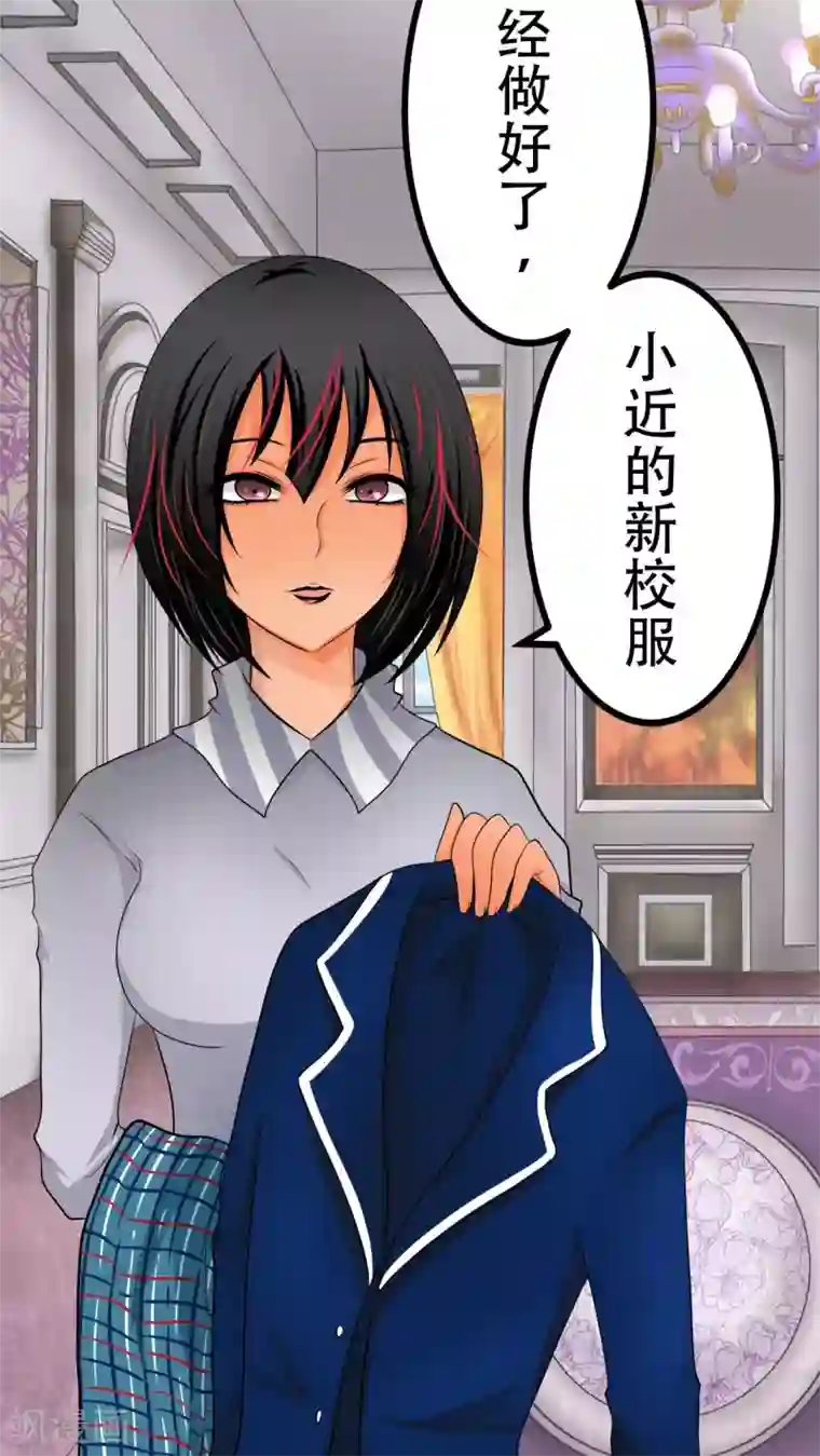 未近第58话 这个温馨的情景恐怕是最后了