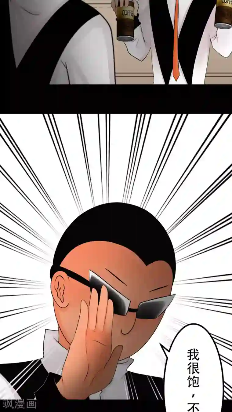 未近第58话 这个温馨的情景恐怕是最后了