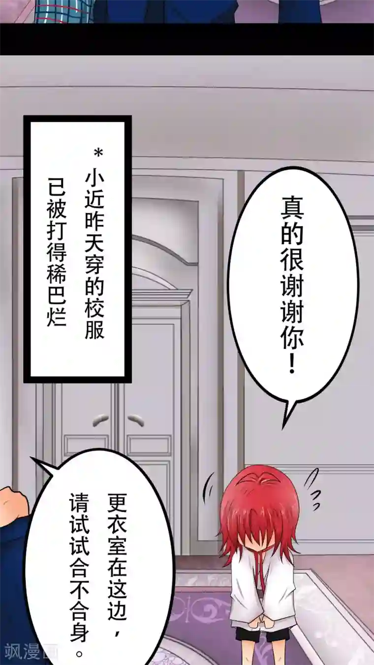 未近第58话 这个温馨的情景恐怕是最后了