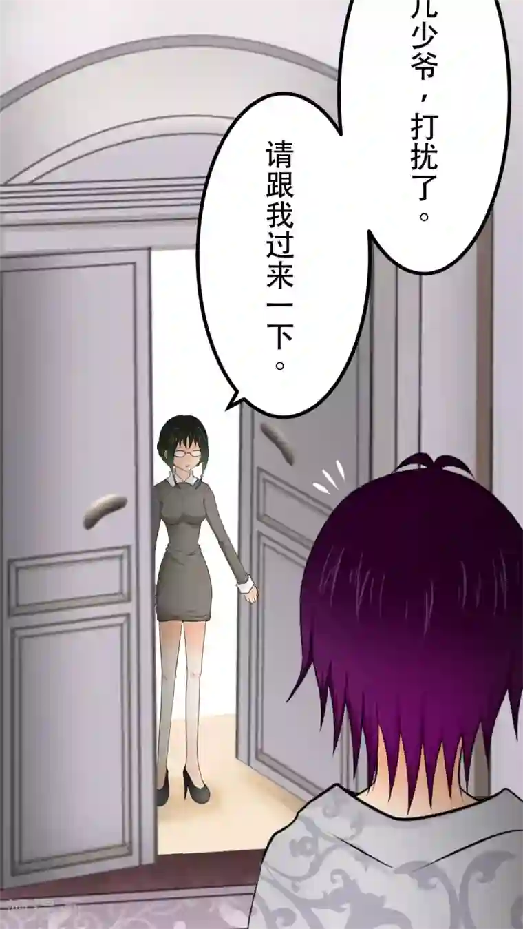 未近第58话 这个温馨的情景恐怕是最后了