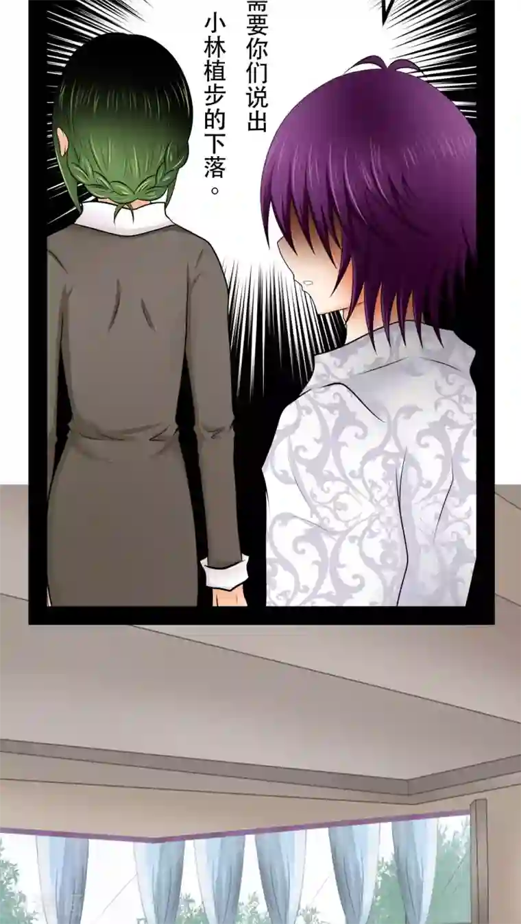 未近第58话 这个温馨的情景恐怕是最后了