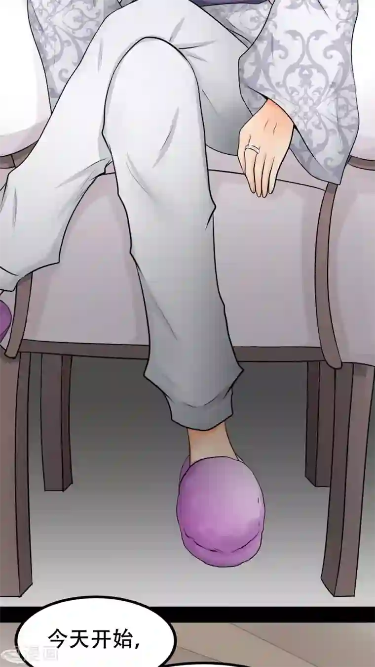 未近第58话 这个温馨的情景恐怕是最后了