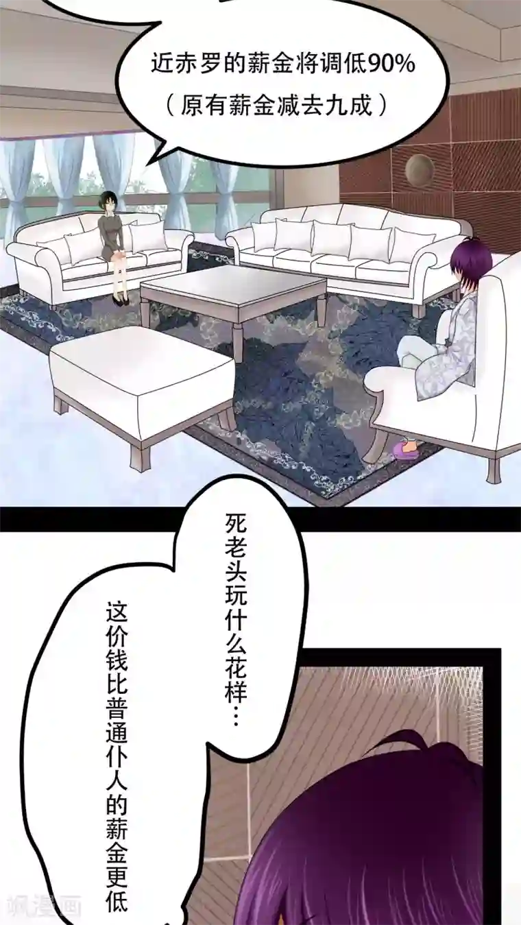 未近第58话 这个温馨的情景恐怕是最后了