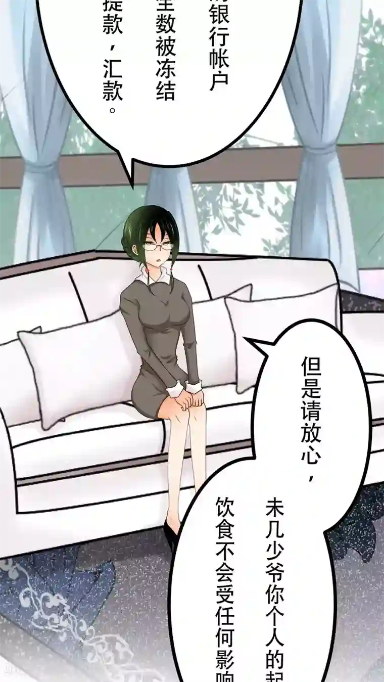 未近第58话 这个温馨的情景恐怕是最后了