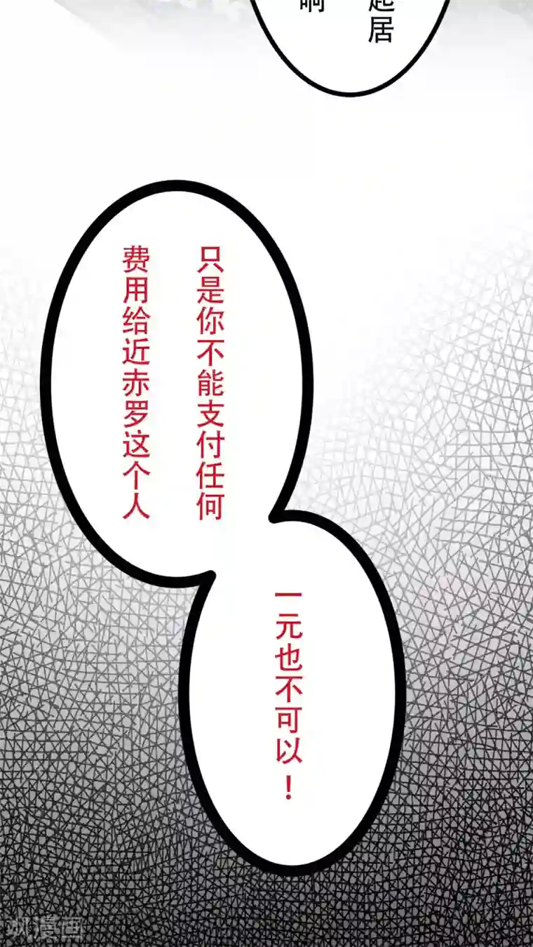 未近第58话 这个温馨的情景恐怕是最后了