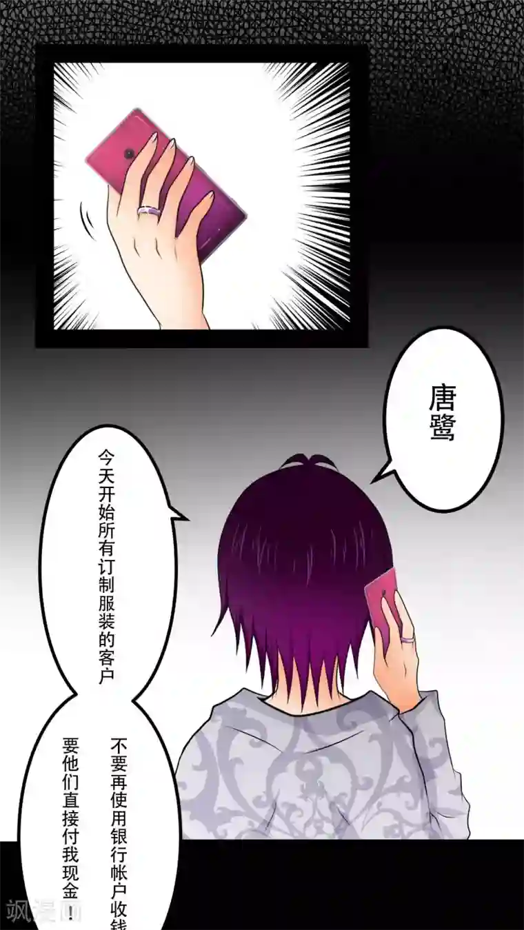 未近第58话 这个温馨的情景恐怕是最后了