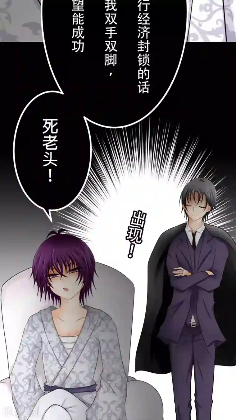 未近第58话 这个温馨的情景恐怕是最后了