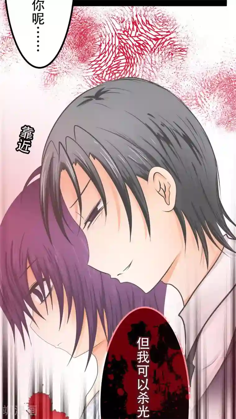 未近第58话 这个温馨的情景恐怕是最后了