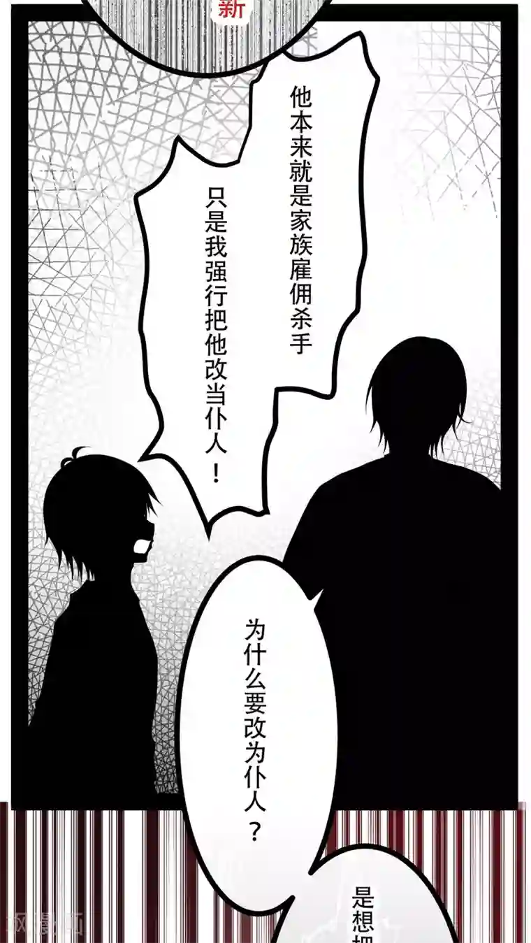 未近第58话 这个温馨的情景恐怕是最后了