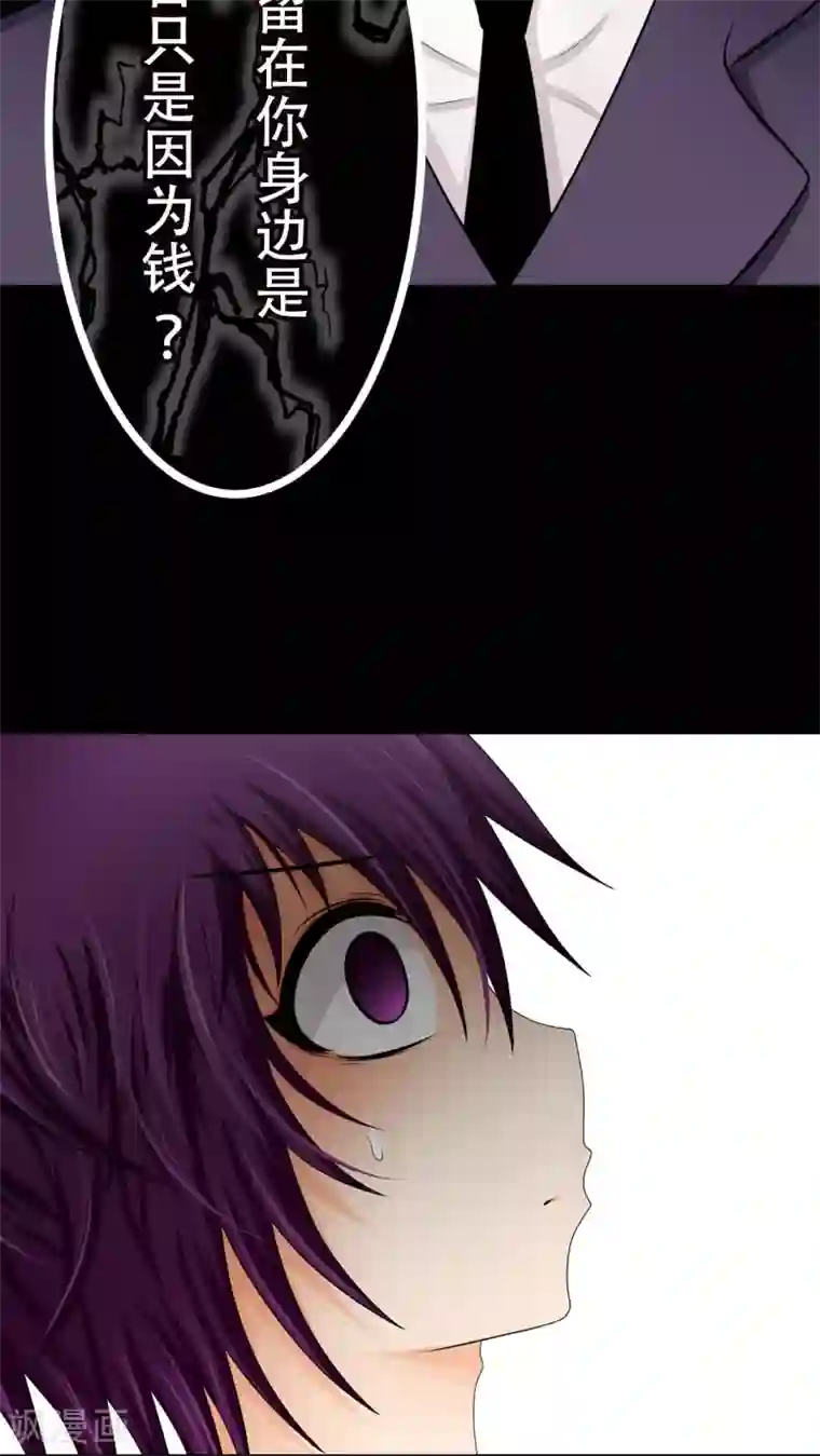 未近第58话 这个温馨的情景恐怕是最后了