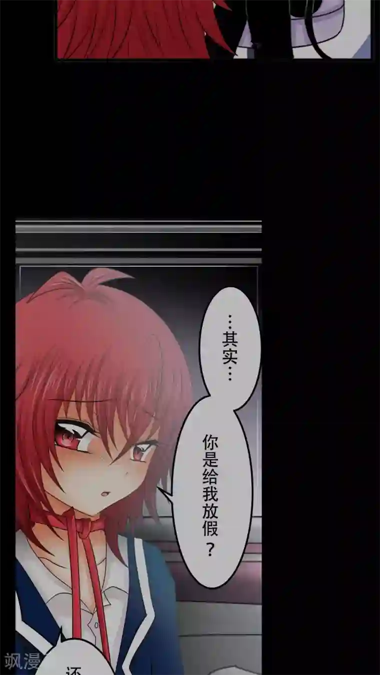 未近第58话 这个温馨的情景恐怕是最后了