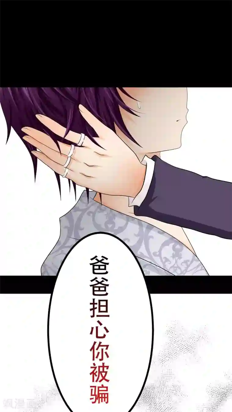 未近第58话 这个温馨的情景恐怕是最后了