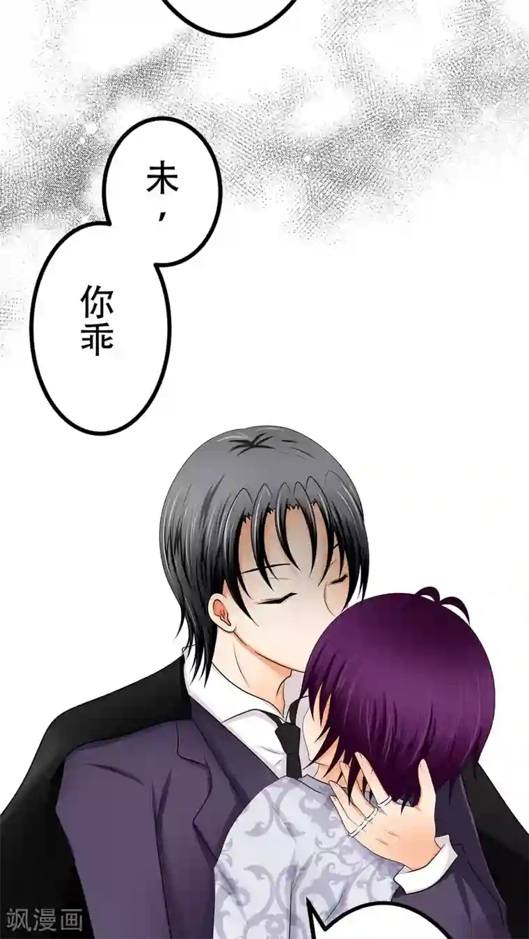 未近第58话 这个温馨的情景恐怕是最后了