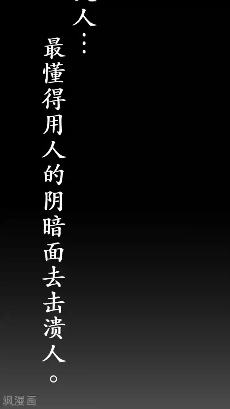 未近第58话 这个温馨的情景恐怕是最后了