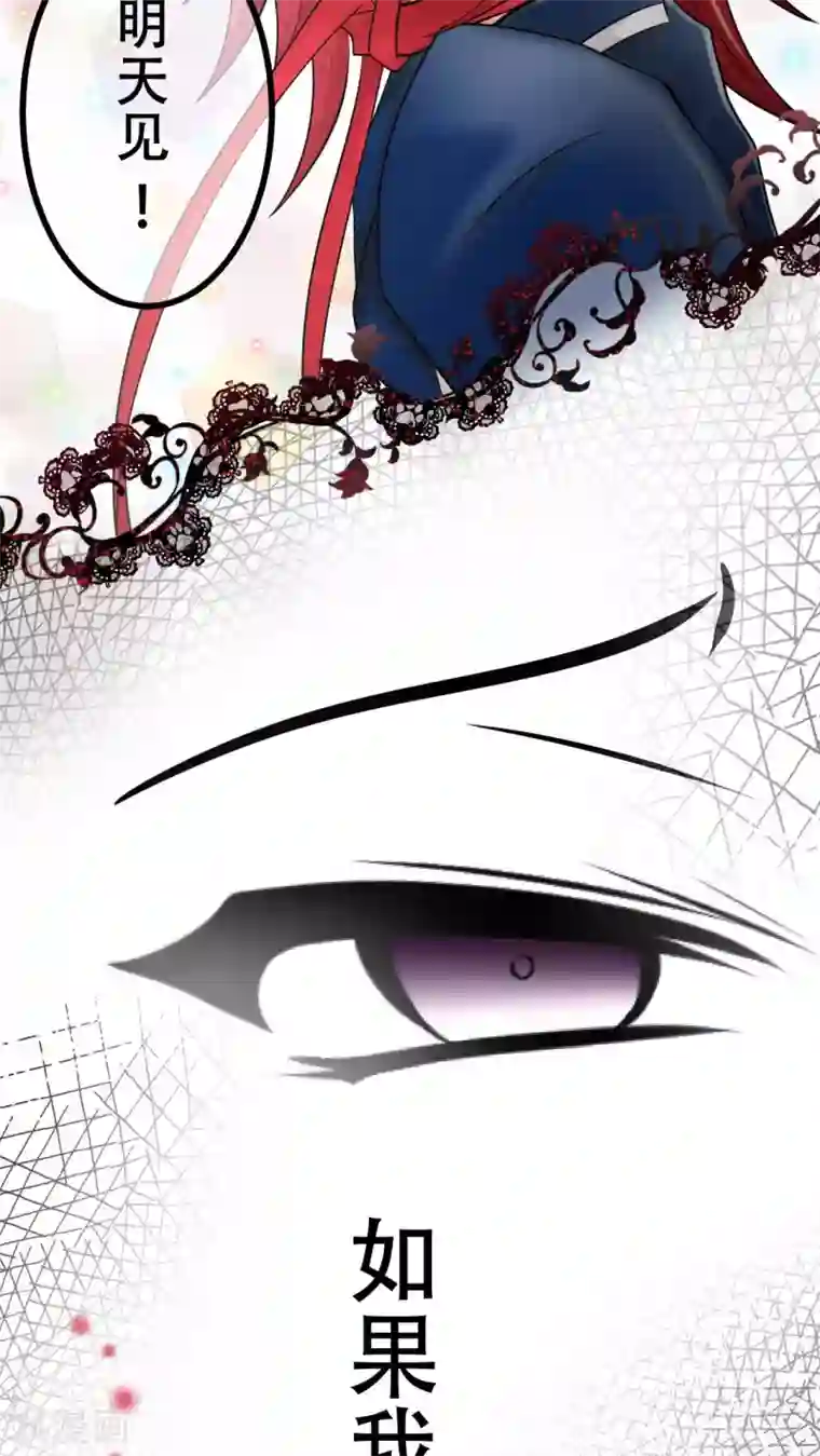 未近第59话 没有钱，你也再没任何价值。