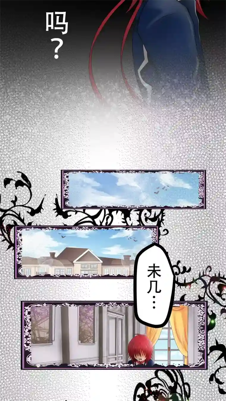 未近第59话 没有钱，你也再没任何价值。