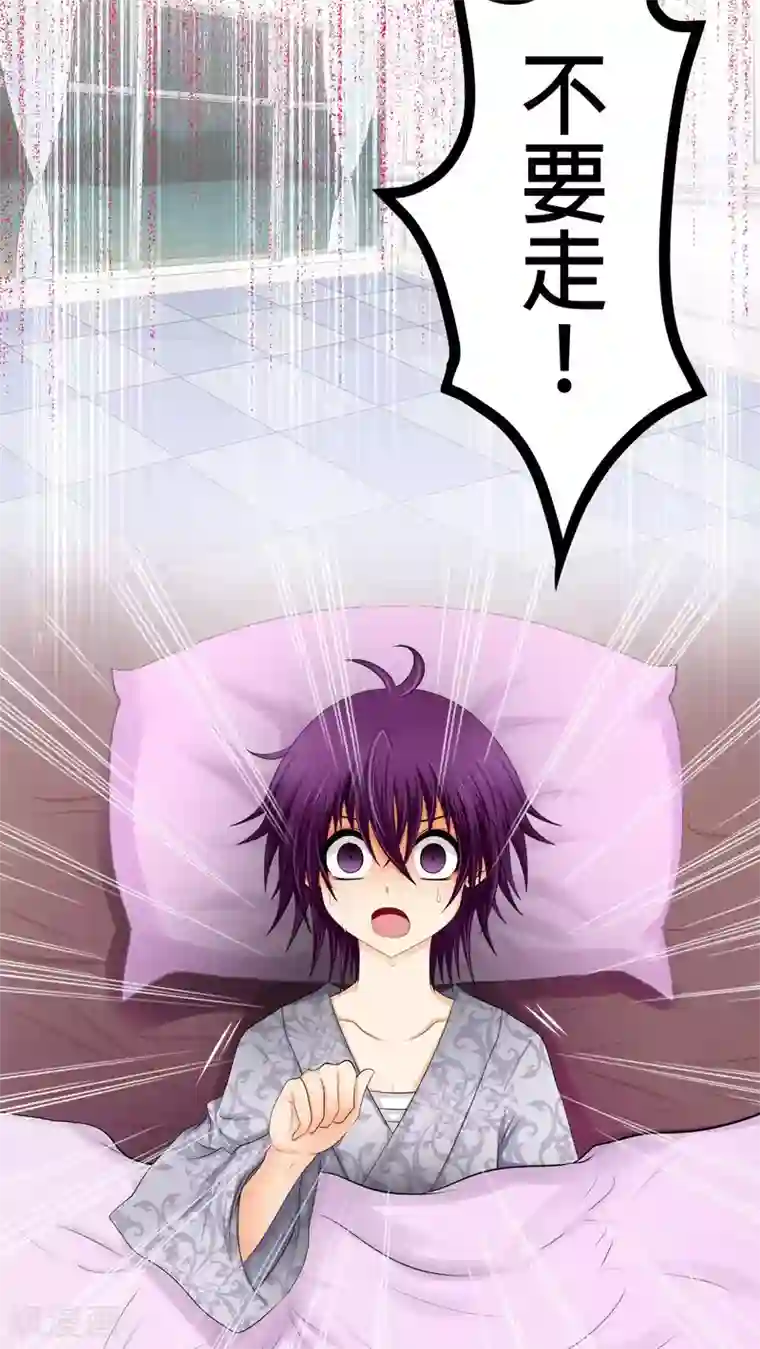 未近第59话 没有钱，你也再没任何价值。