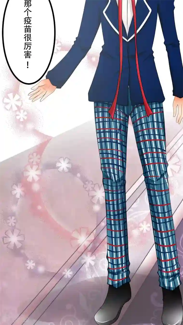 未近第59话 没有钱，你也再没任何价值。